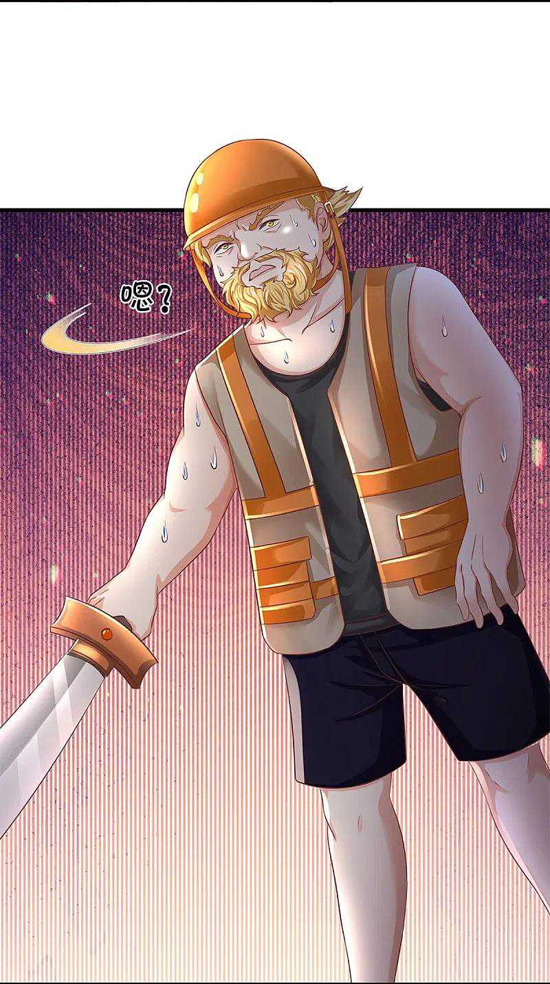 Immortal Daddy Xianzun Chapter 279 Gambar 7