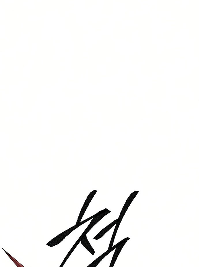 Limit Breaker Chapter 66 Gambar 81