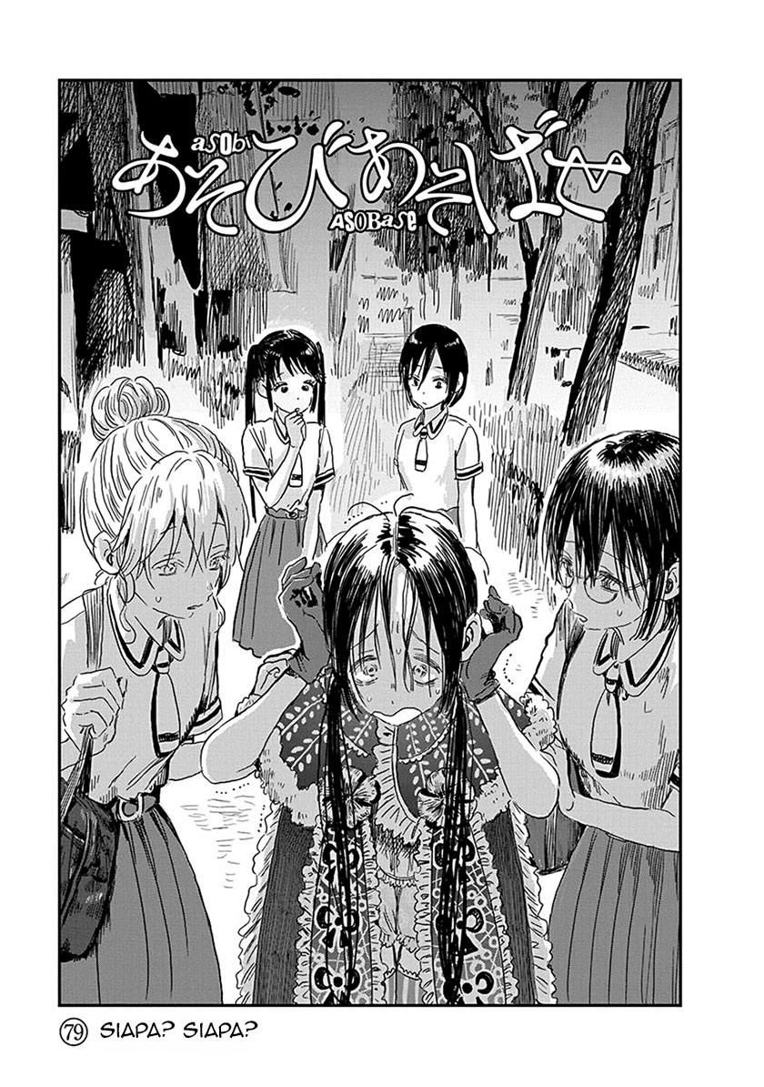 Baca Manga Asobi Asobase Chapter 79 Gambar 2