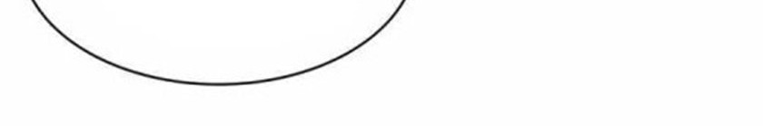 The Undefeated Ranker Chapter 20 Gambar 21