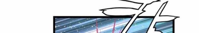 The Undefeated Ranker Chapter 20 Gambar 35