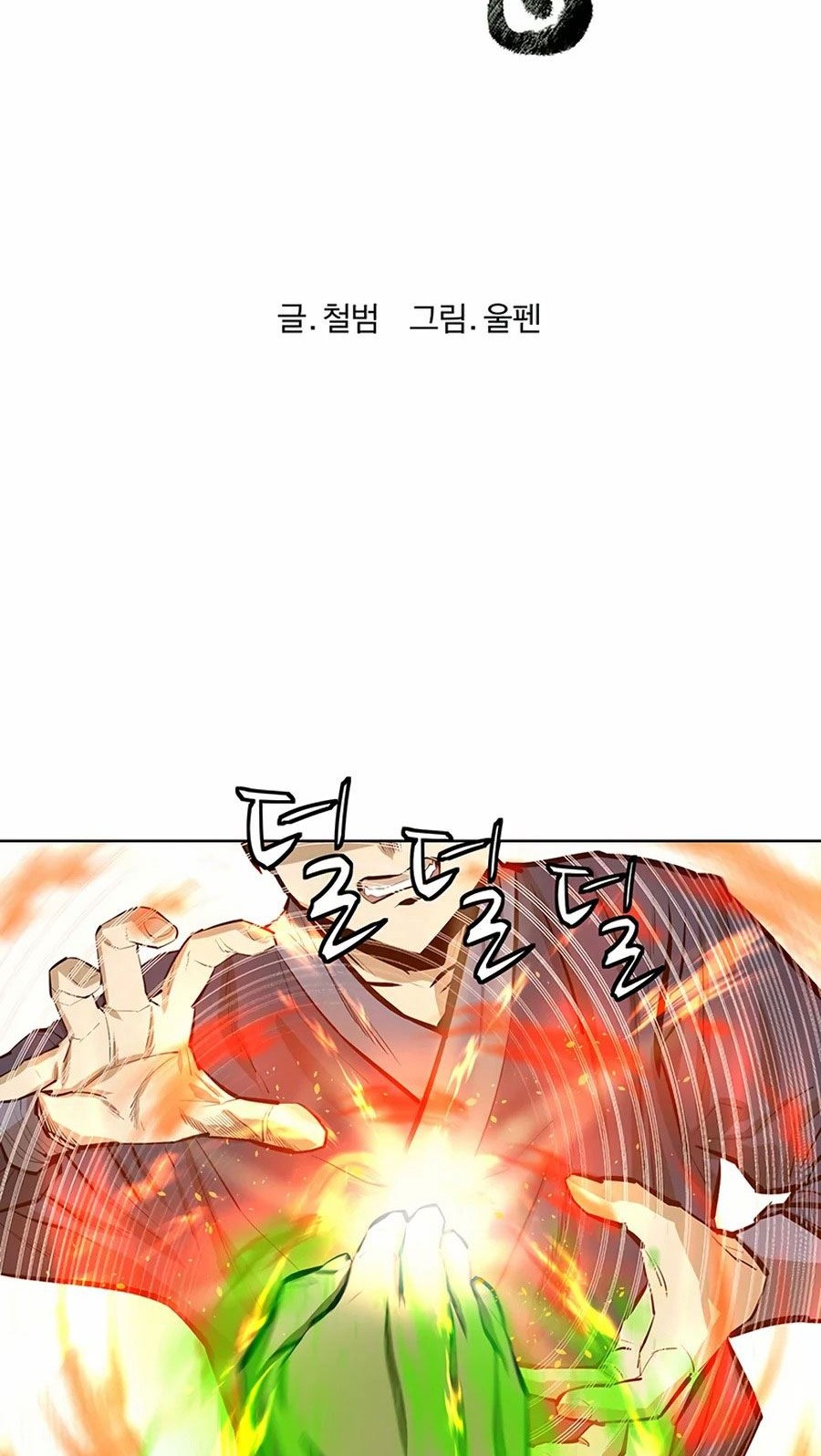 Weak Teacher Chapter 56 Gambar 12