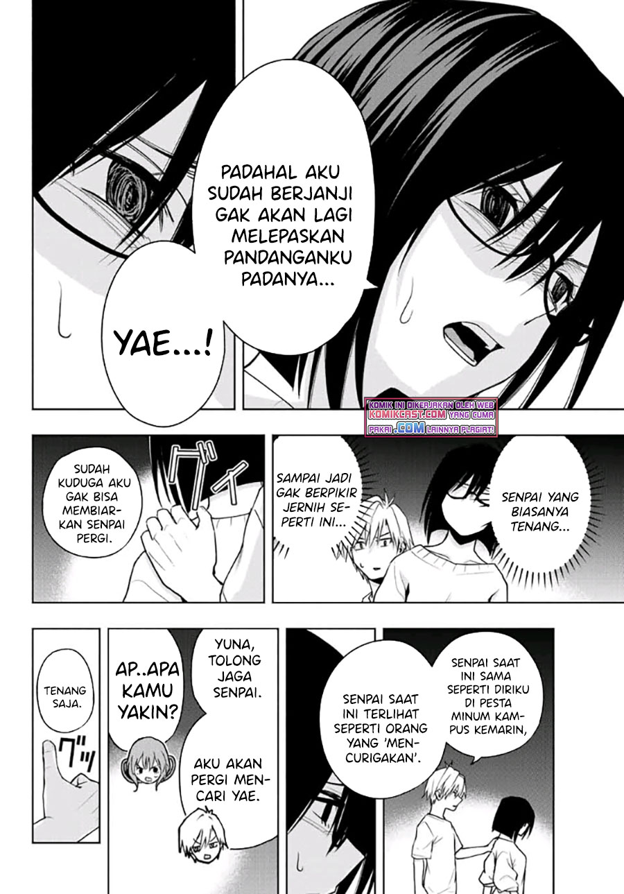 Amagami-san Chi no Enmusubi Chapter 37 Gambar 15