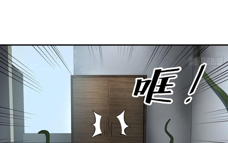 List of Big Villians Chapter 78 Gambar 31