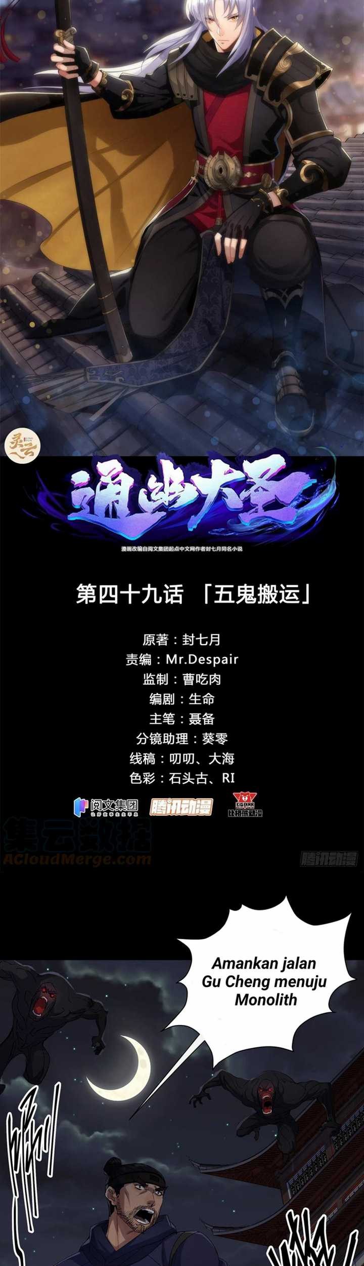 The Great Sage Chapter 49 Gambar 4