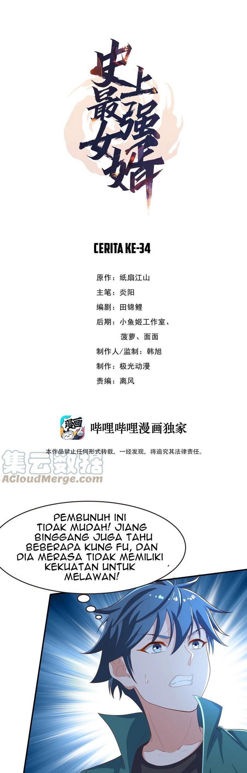 Baca Manhua The Strongest Son in Law in History Chapter 34 Gambar 2