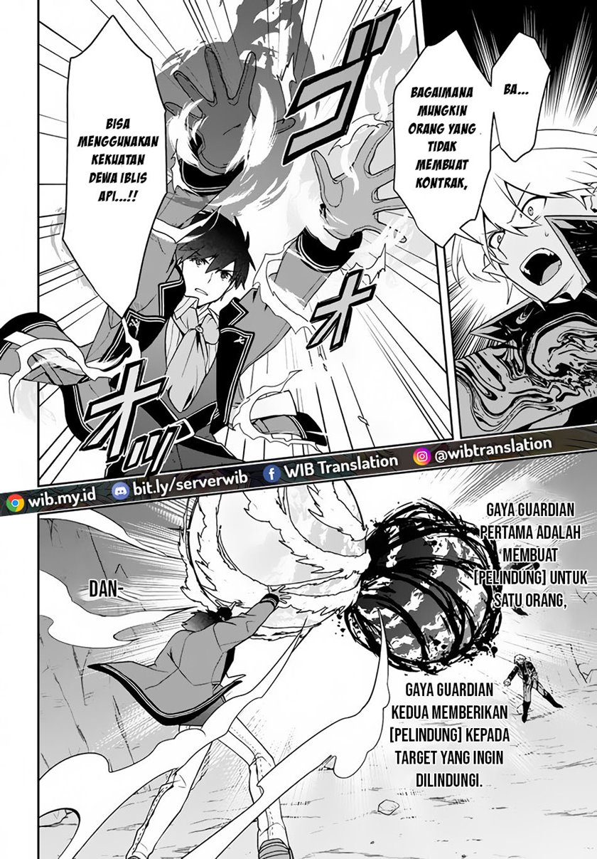 Six Princesses Fall In Love With God Guardian Chapter 11 Gambar 4