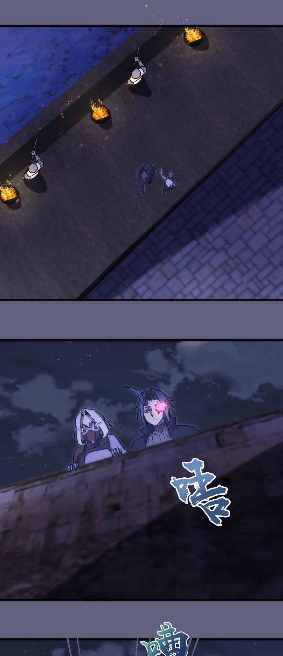 I’m Not The Overlord Chapter 79 Gambar 39