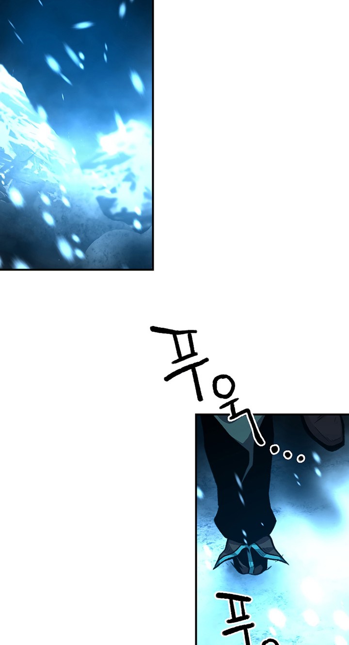 Talent-Swallowing Magician Chapter 20 Gambar 35