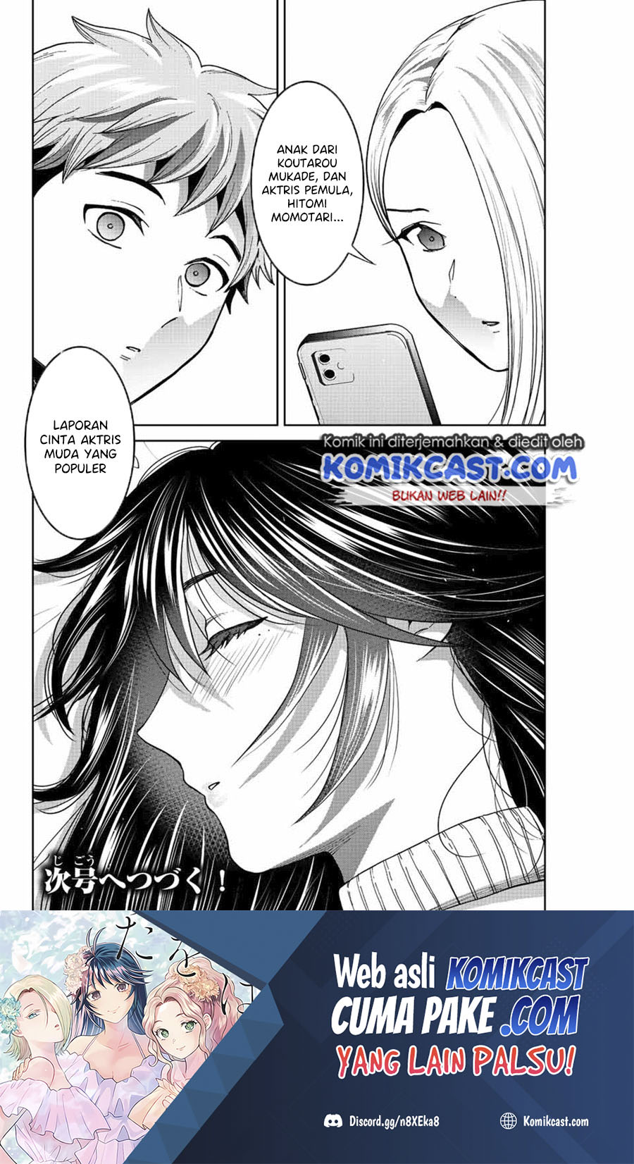 Bokutachi wa Hanshoku wo Yameta Chapter 46 Gambar 21