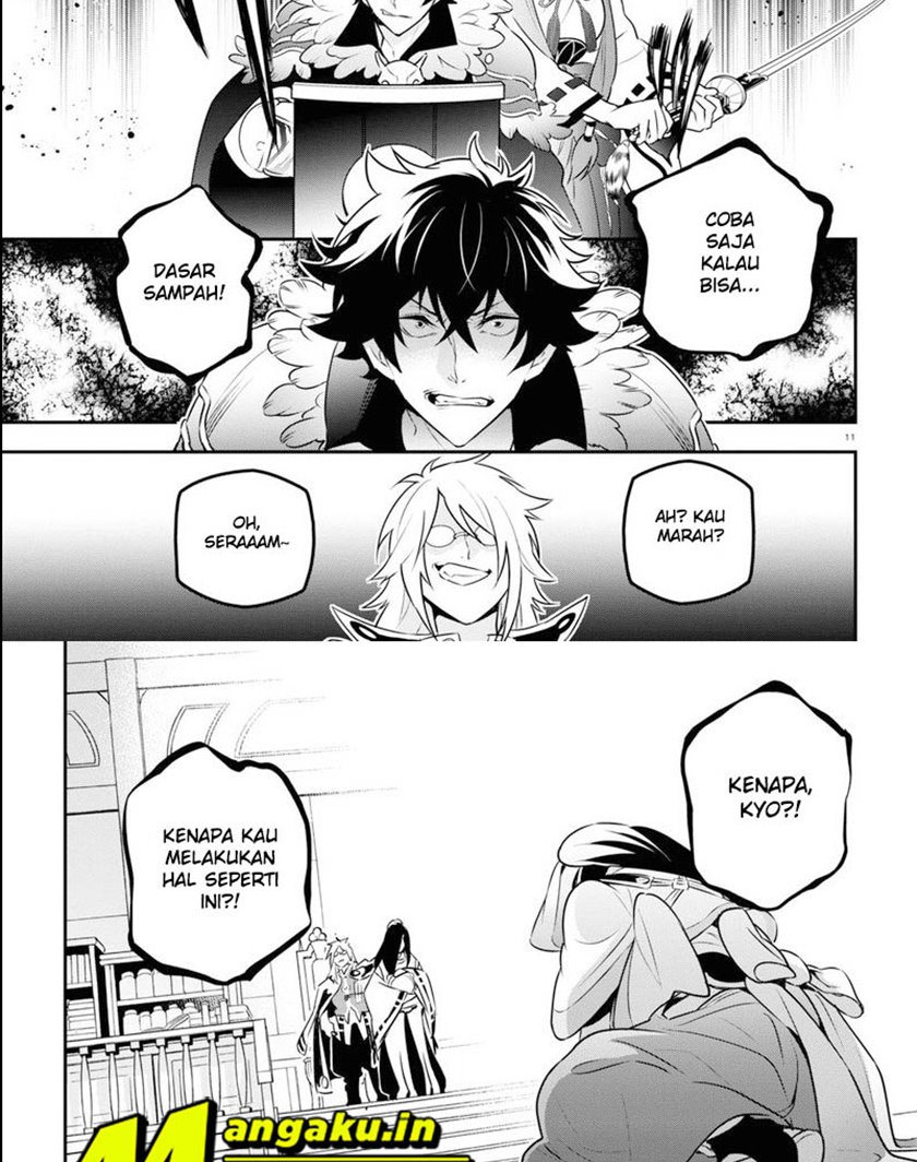 Tate no Yuusha no Nariagari Chapter 84 Gambar 17