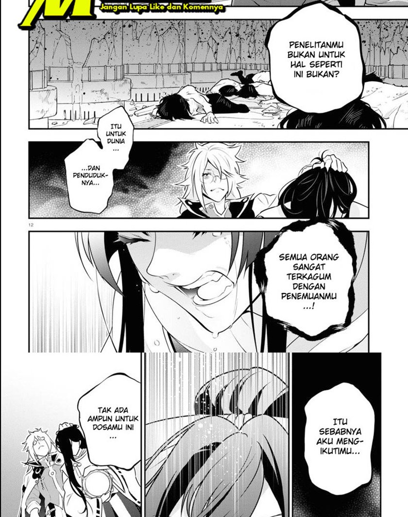 Tate no Yuusha no Nariagari Chapter 84 Gambar 18