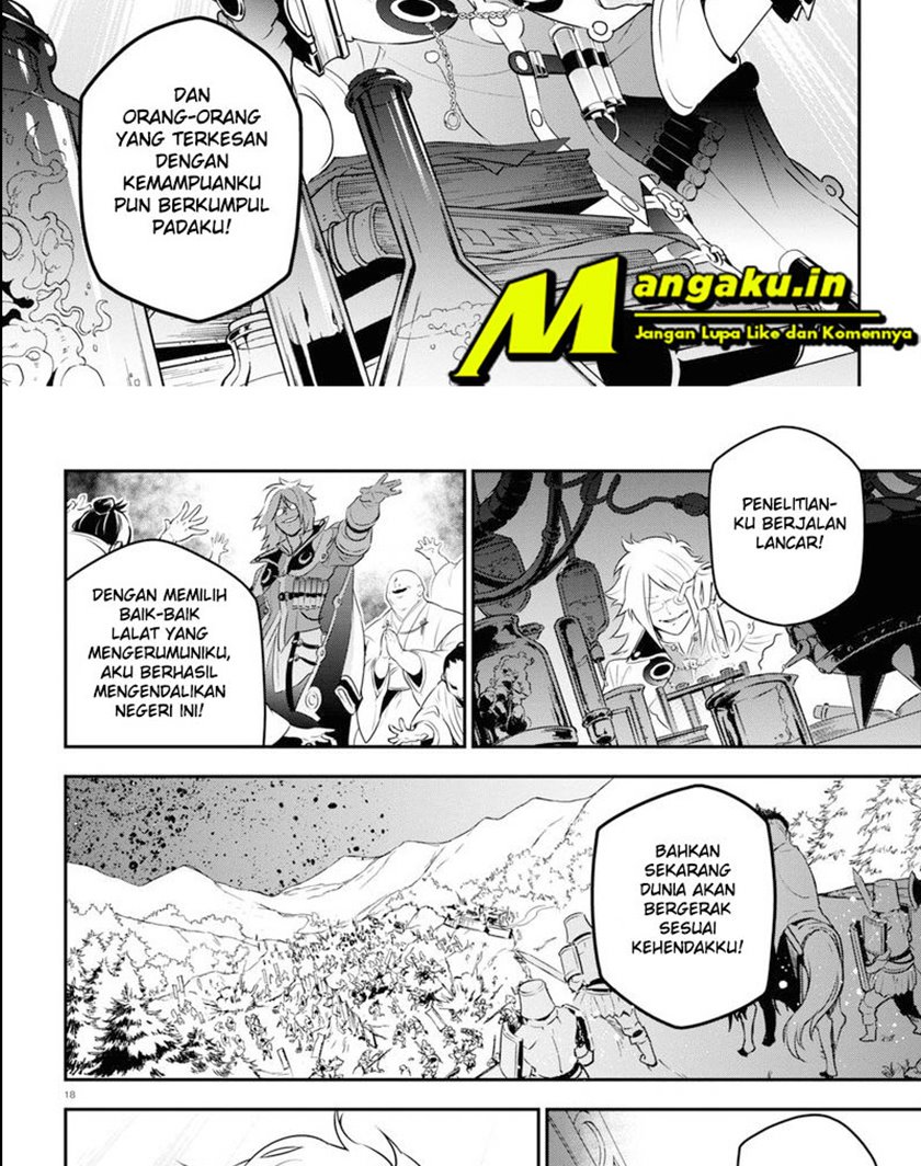 Tate no Yuusha no Nariagari Chapter 84 Gambar 24