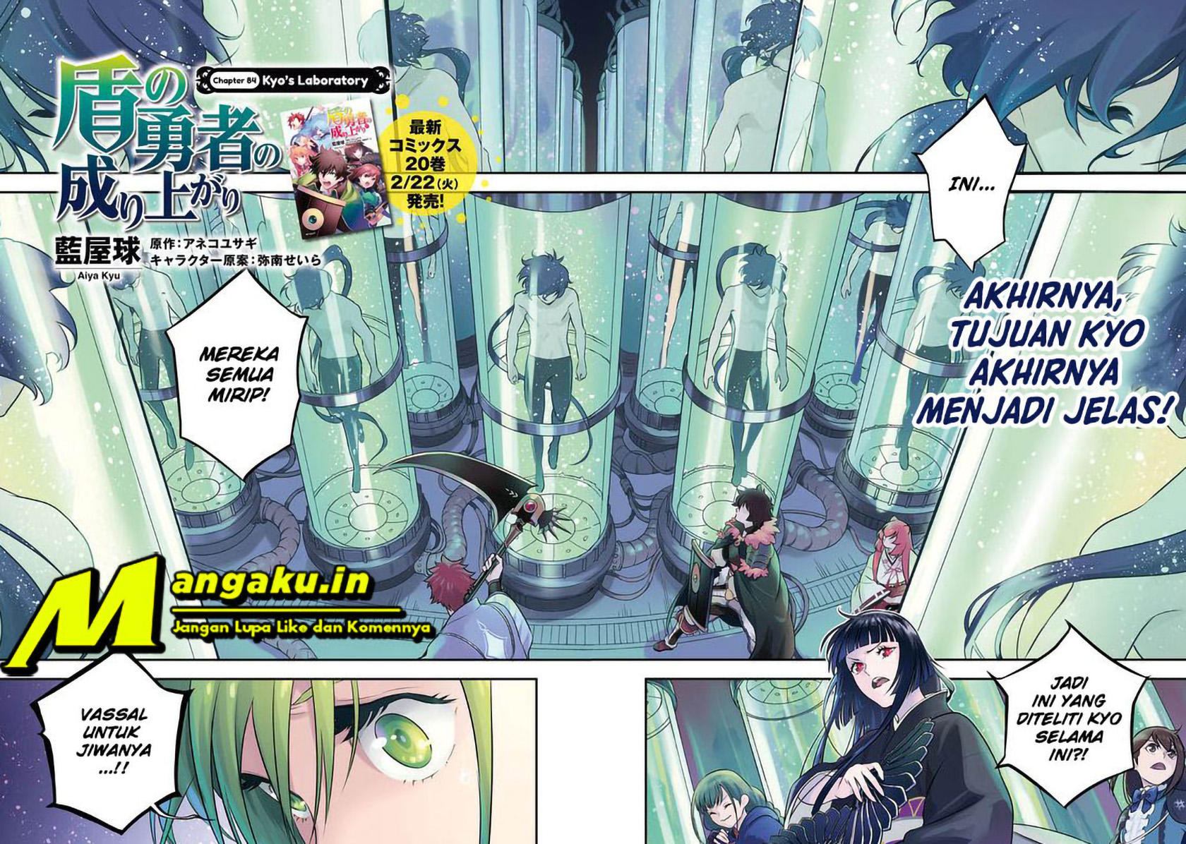 Tate no Yuusha no Nariagari Chapter 84 Gambar 3