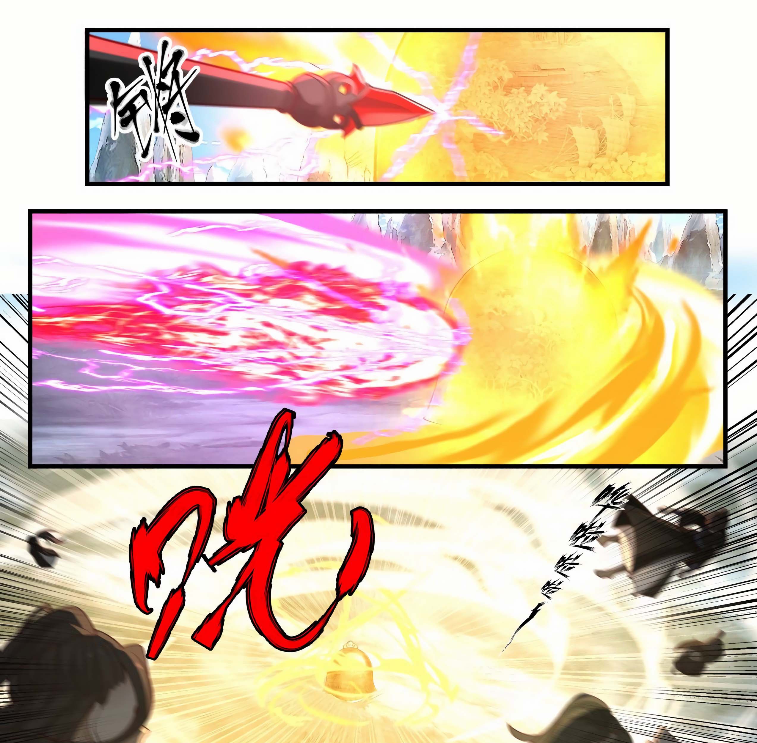 Martial Peak Part 1 Chapter 1936 - https://img.komiku.org/uploads2/2482325-4_part1.jpg