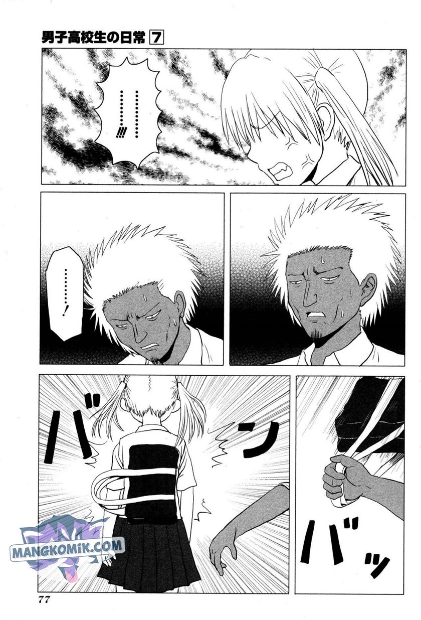 Danshi Koukousei no Nichijou Chapter 103 Gambar 8
