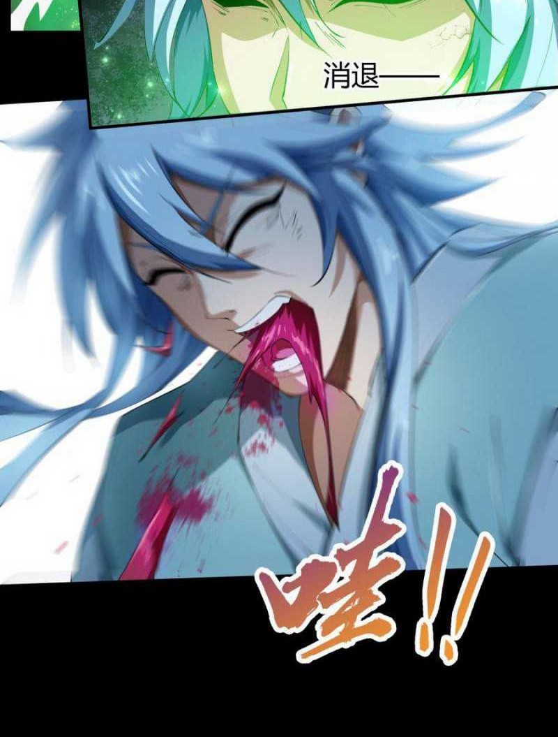 The Legend of Qing Emperor Chapter 56 Gambar 16