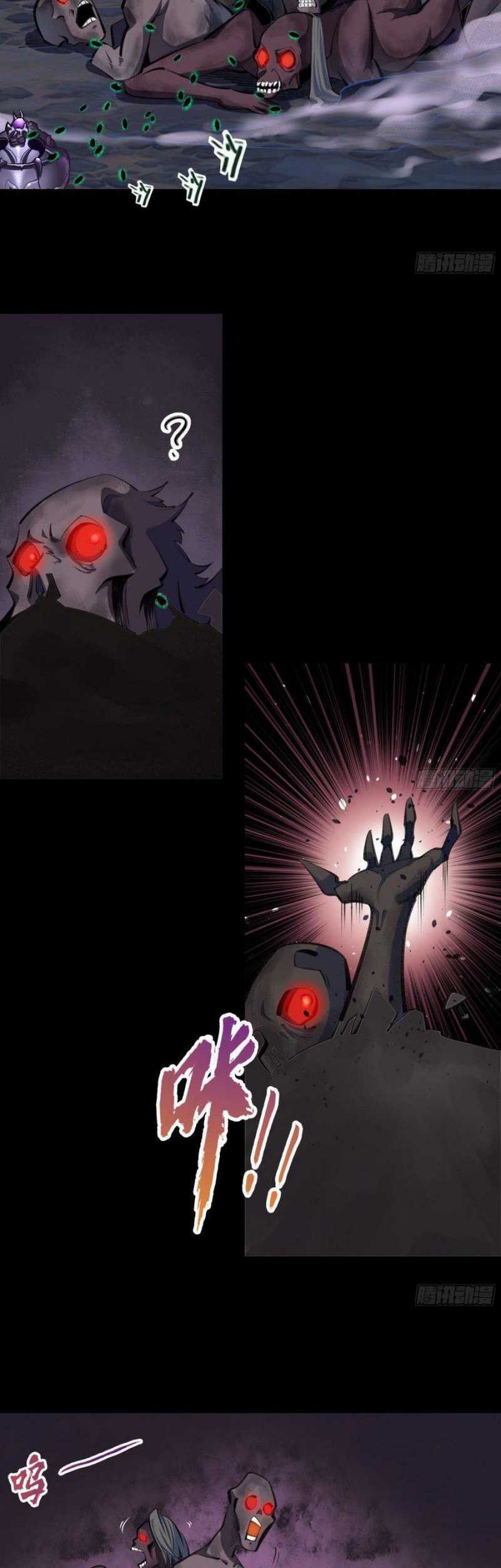 The Legend of Qing Emperor Chapter 56 Gambar 4