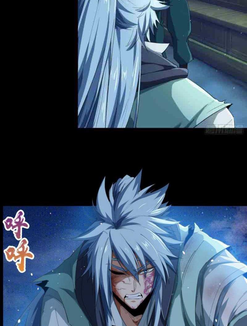 The Legend of Qing Emperor Chapter 56 Gambar 11