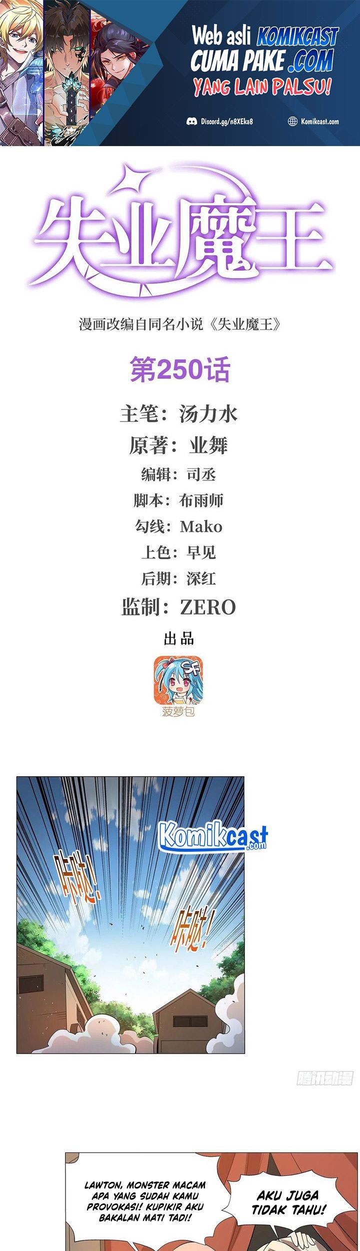 Baca Manhua The Demon King Who Lost His Job Chapter 247 Gambar 2