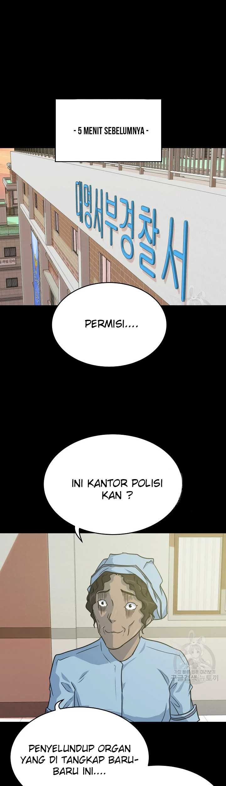 Baca Manhwa Trigger Chapter 103 Gambar 2