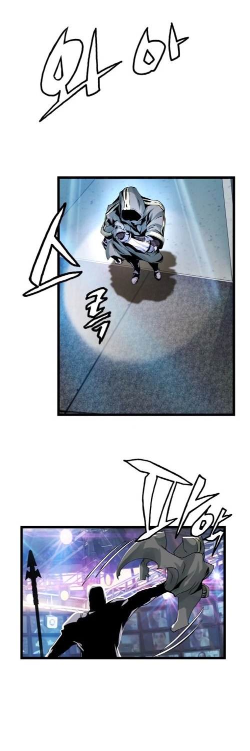 The Undefeated Ranker Chapter 24 Gambar 4