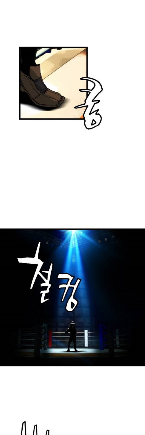 The Undefeated Ranker Chapter 23 Gambar 37