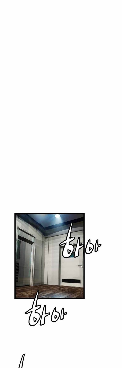 The Undefeated Ranker Chapter 22 Gambar 16