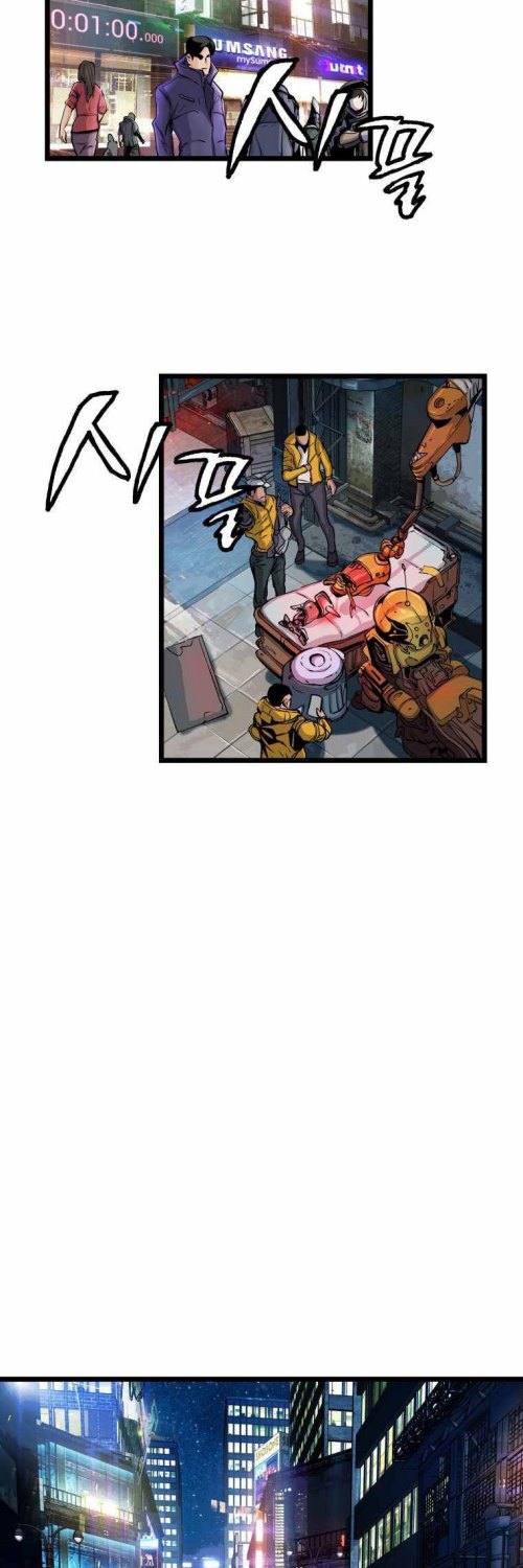 The Undefeated Ranker Chapter 22 Gambar 38