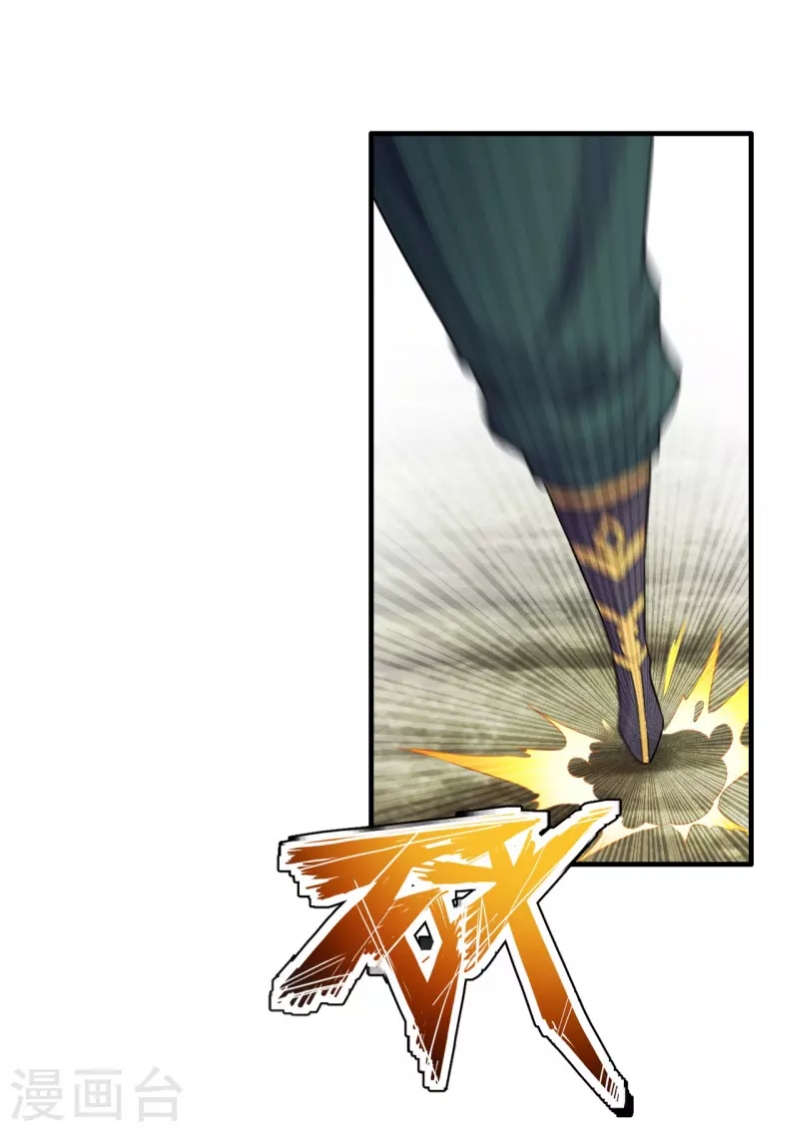 Xianwu Dizun Chapter 189 Gambar 29