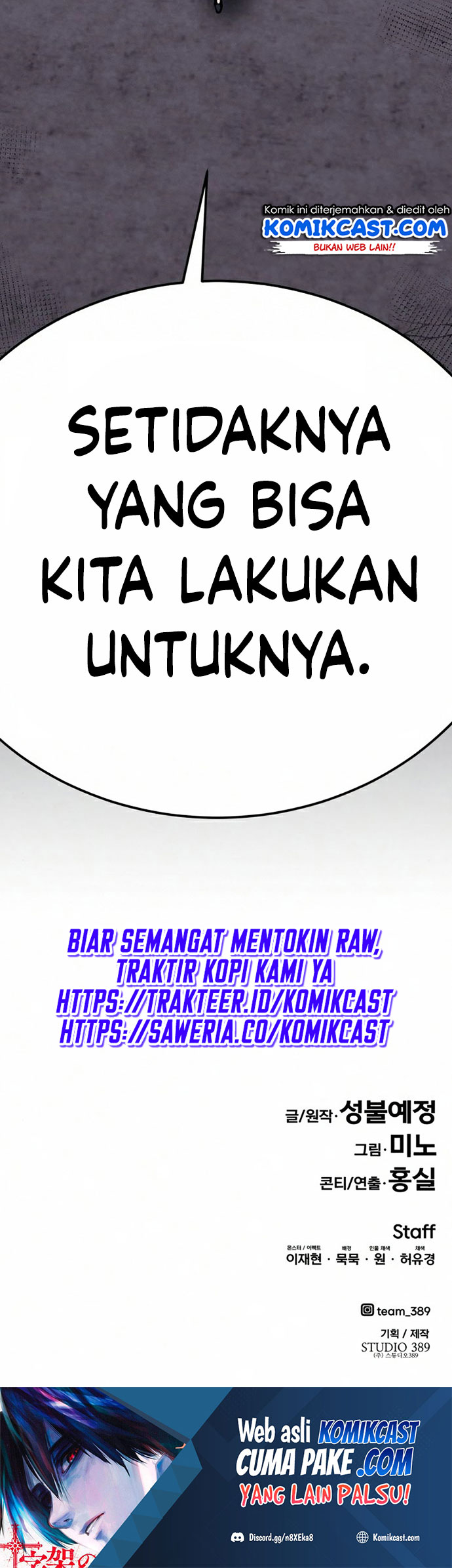 Limit Breaker Chapter 67 Gambar 138