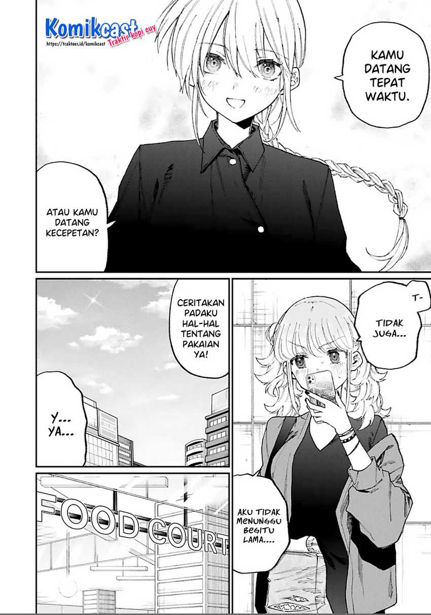 That Girl Is Not Just Cute Chapter 135 Gambar 3