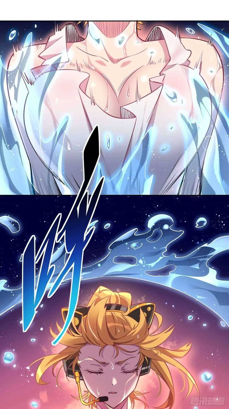 The People on Earth are Too Ferocious Chapter 26 Gambar 19