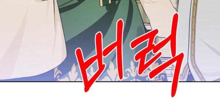Monster Duke’s Daughter Chapter 30 Gambar 36