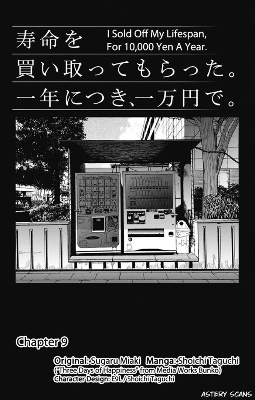 Baca Komik Jumyou wo Kaitotte Moratta. Ichinen ni Tsuki, Ichimanen de. Chapter 09 Gambar 1
