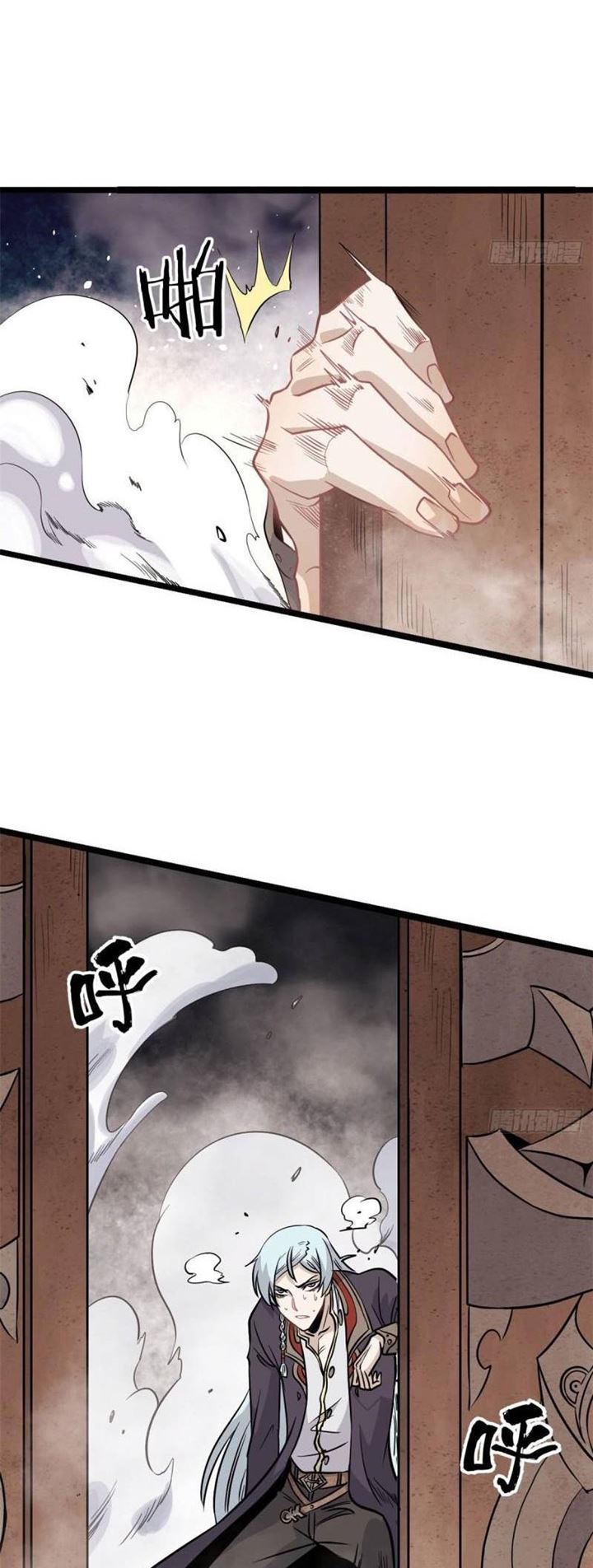 All Hail the Sect Leader Chapter 120 Gambar 26