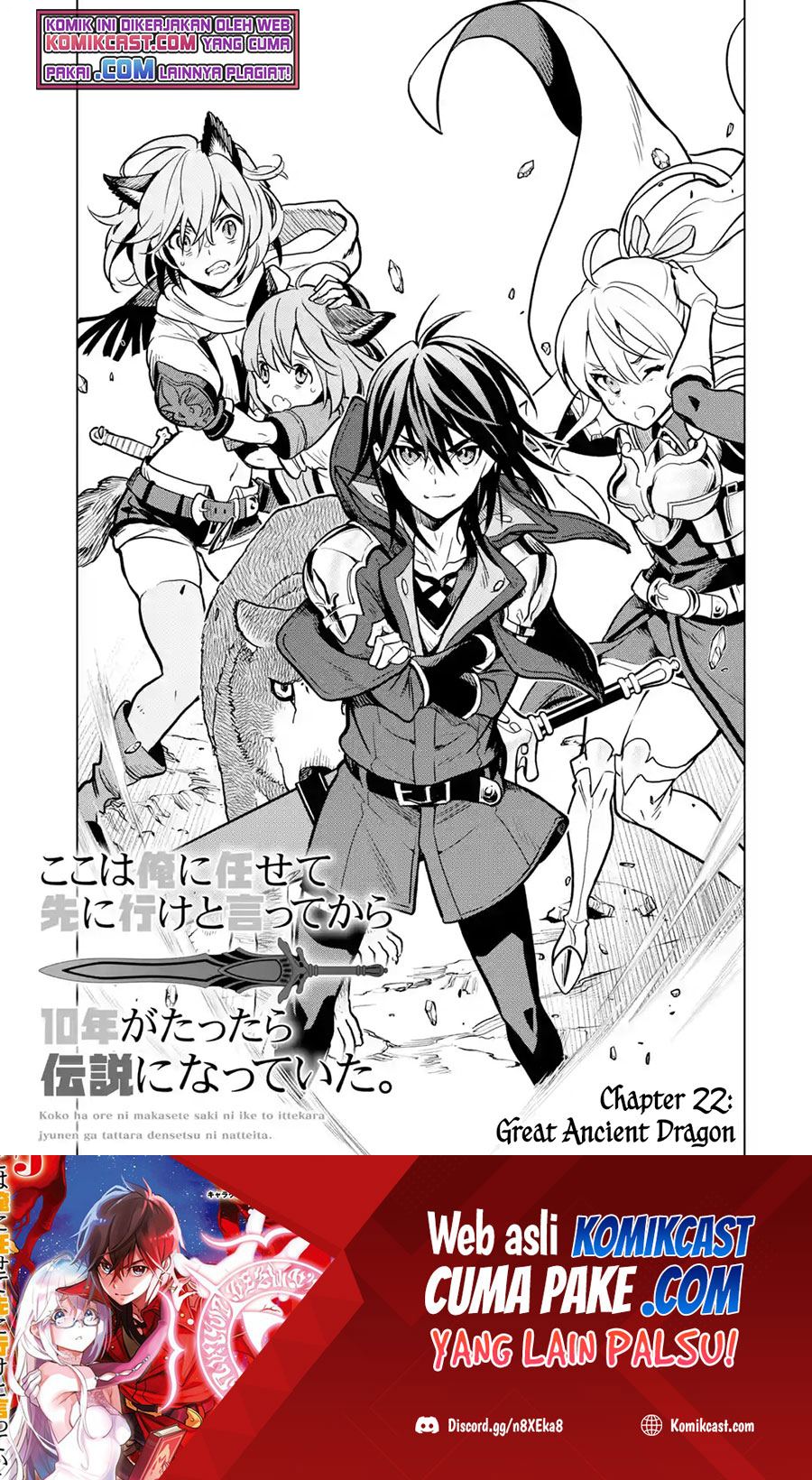 Baca Manga Koko wa Ore ni Makasete Saki ni Ike to Itte kara 10 Nen ga Tattara Densetsu ni Natteita Chapter 22.1 Gambar 2