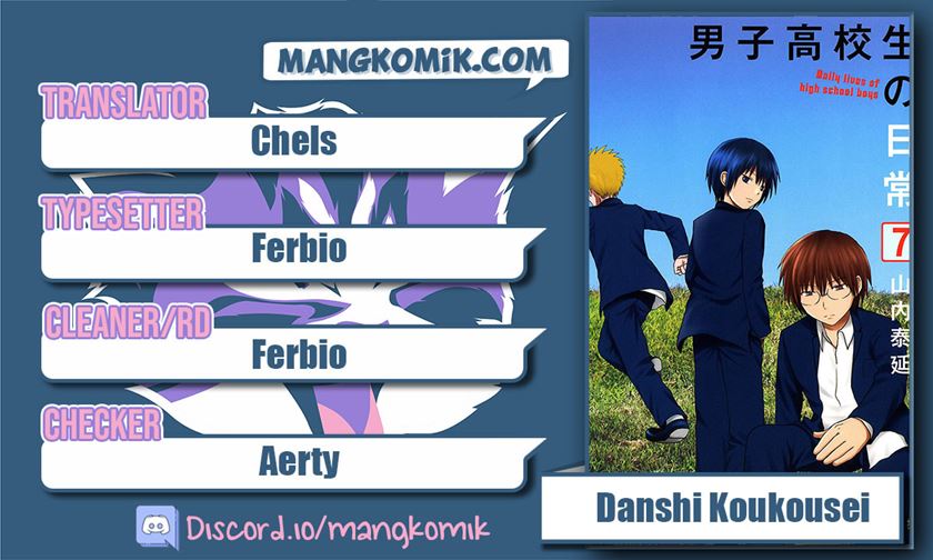 Baca Komik Danshi Koukousei no Nichijou Chapter 108 Gambar 1