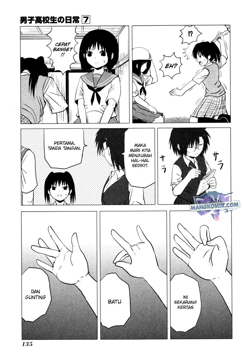 Danshi Koukousei no Nichijou Chapter 107.7 Gambar 3