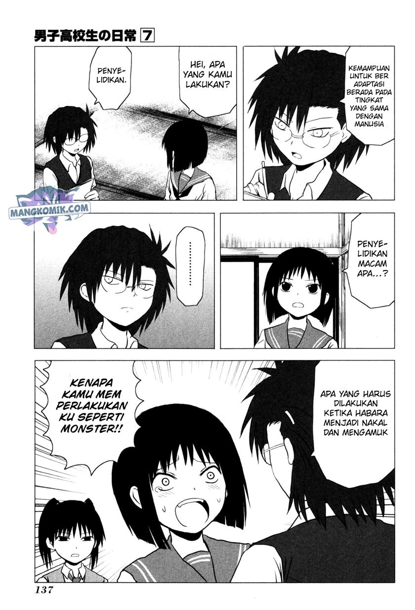 Danshi Koukousei no Nichijou Chapter 107.7 Gambar 5