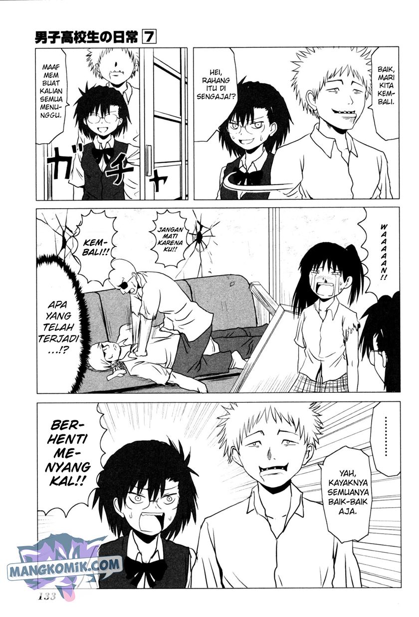 Danshi Koukousei no Nichijou Chapter 107.6 Gambar 5