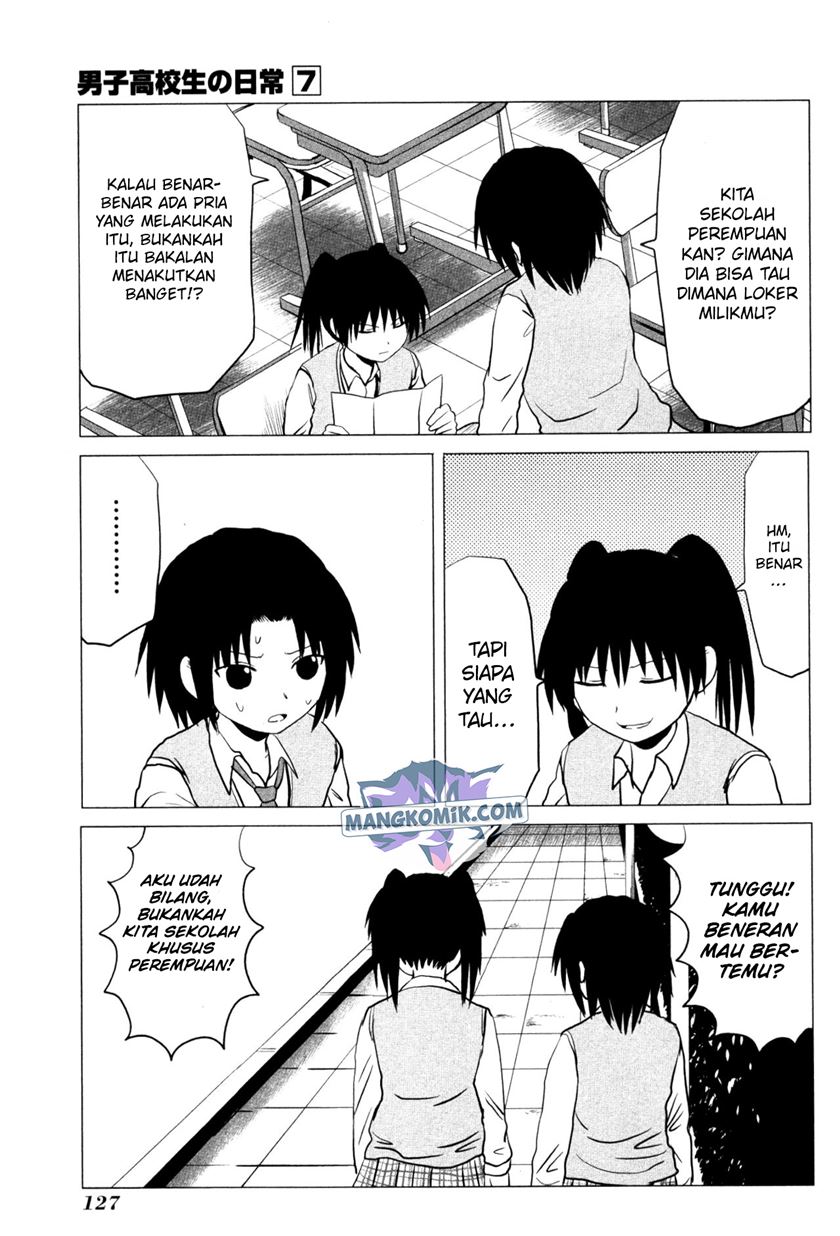 Danshi Koukousei no Nichijou Chapter 107.5 Gambar 3