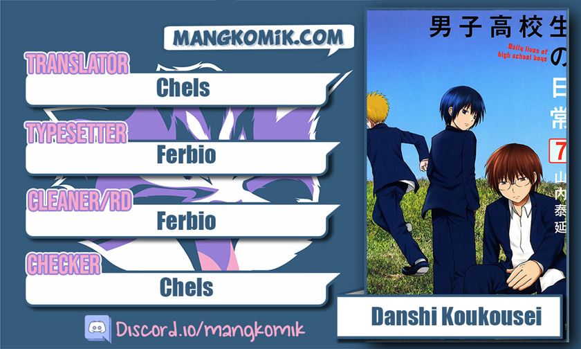 Baca Komik Danshi Koukousei no Nichijou Chapter 107 Gambar 1