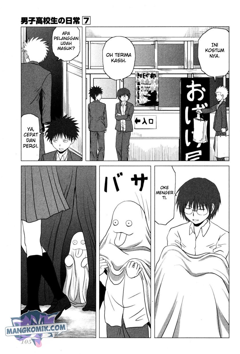 Danshi Koukousei no Nichijou Chapter 107 Gambar 4