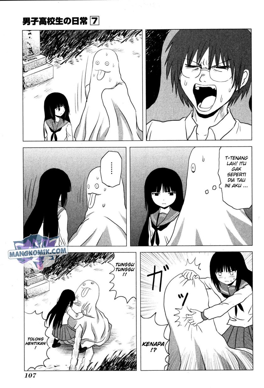 Danshi Koukousei no Nichijou Chapter 107 Gambar 6