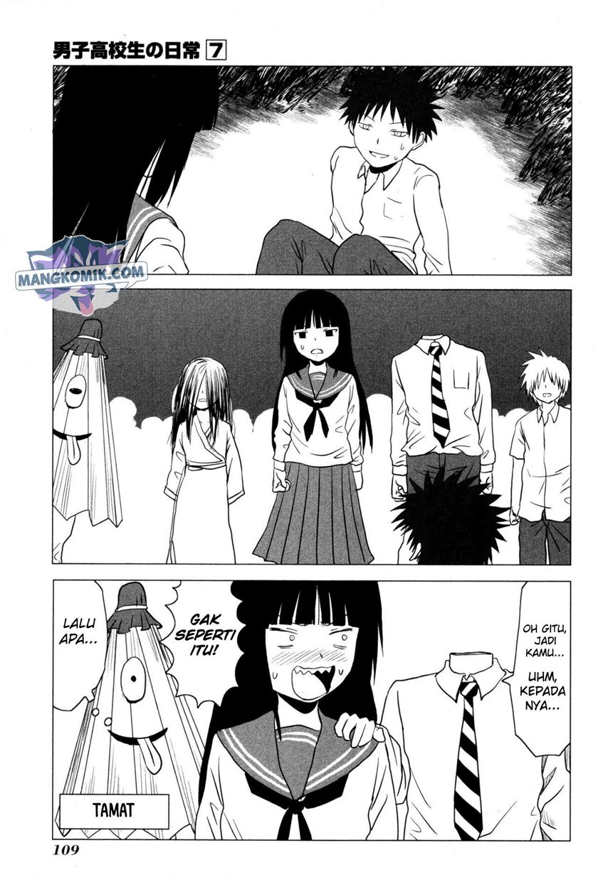 Danshi Koukousei no Nichijou Chapter 107 Gambar 8