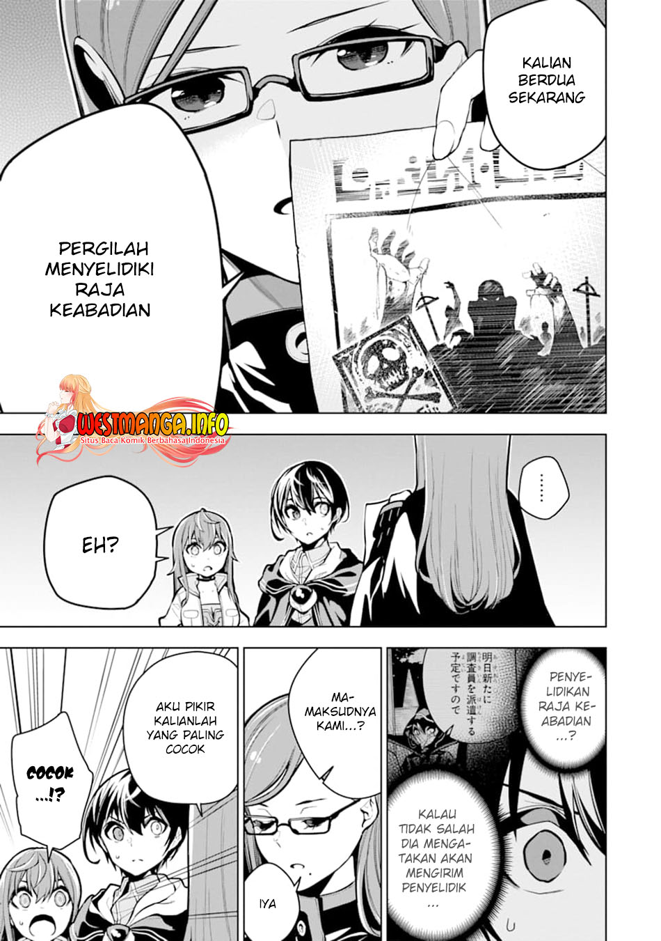 Sobiwaku Zero No Saikyou Kenshi Demo, Noroi No Soubi (kawai) Nara 9999-ko Tsuke-hodai Chapter 22 Gambar 13