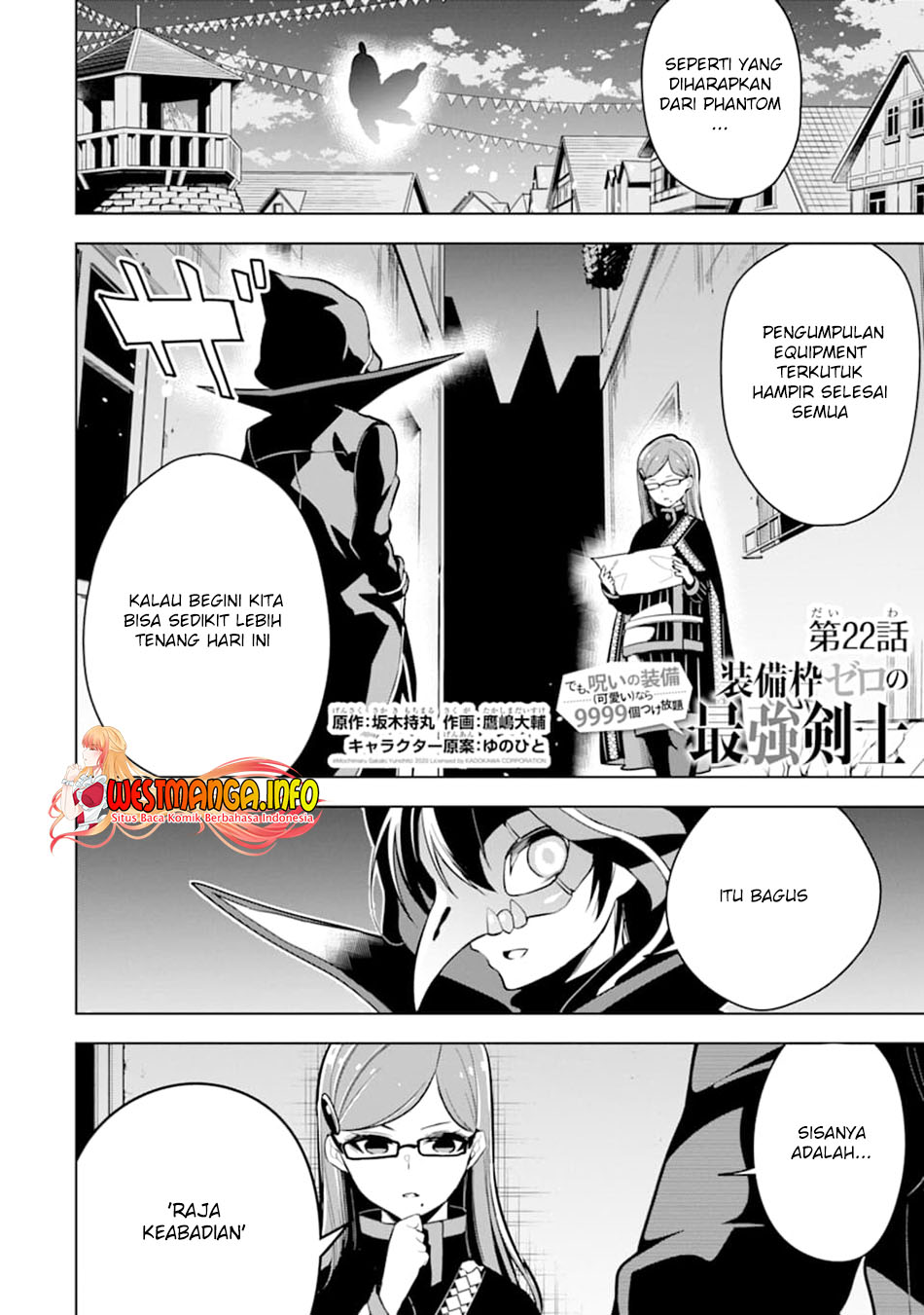 Sobiwaku Zero No Saikyou Kenshi Demo, Noroi No Soubi (kawai) Nara 9999-ko Tsuke-hodai Chapter 22 Gambar 4