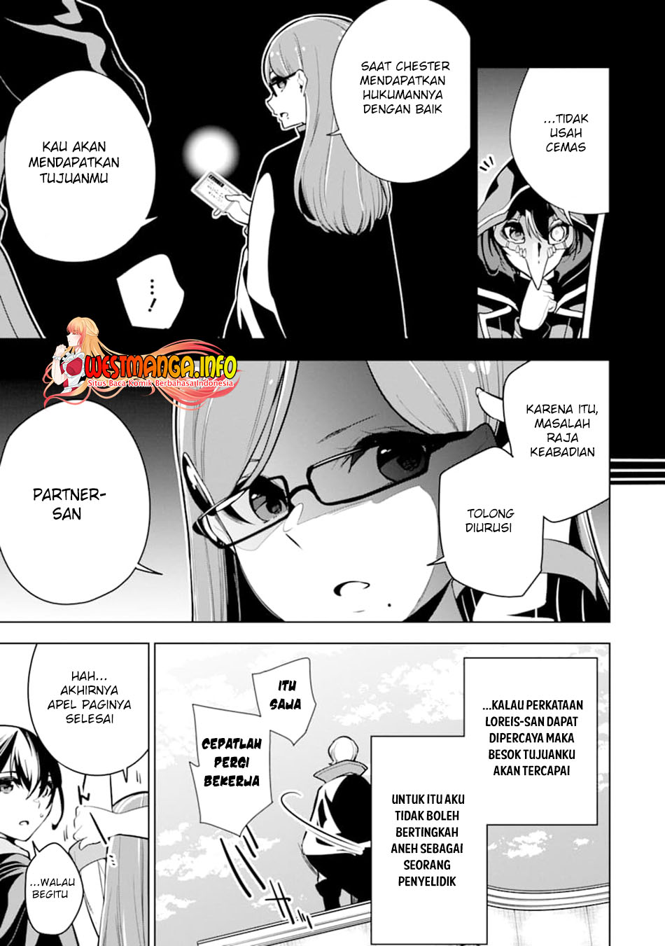 Sobiwaku Zero No Saikyou Kenshi Demo, Noroi No Soubi (kawai) Nara 9999-ko Tsuke-hodai Chapter 22 Gambar 9