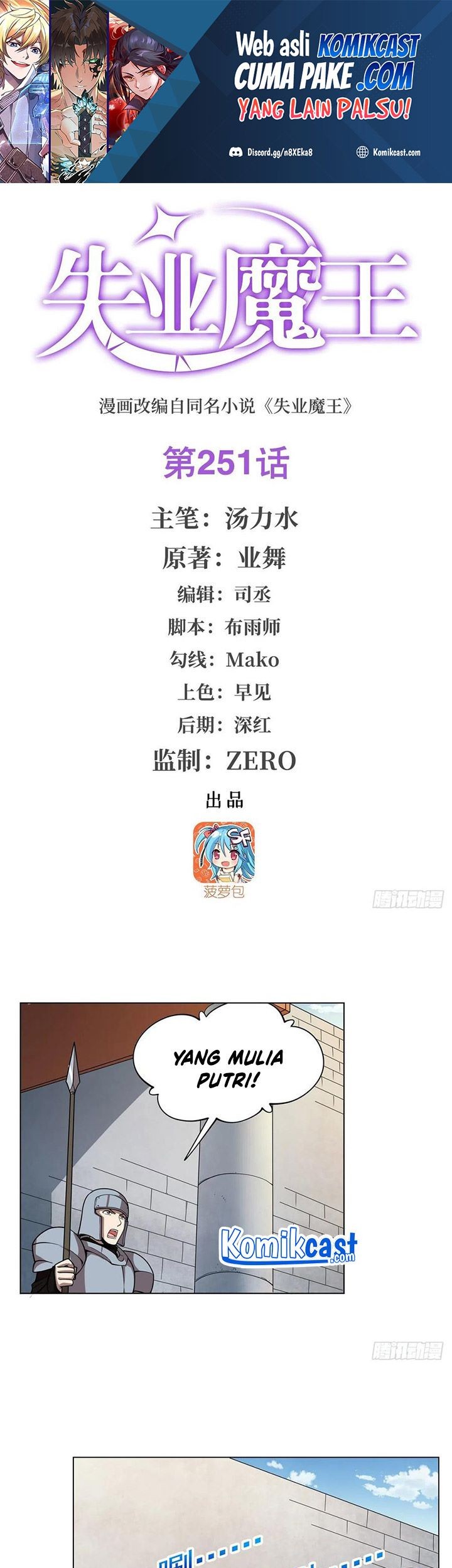 Baca Manhua The Demon King Who Lost His Job Chapter 248 Gambar 2